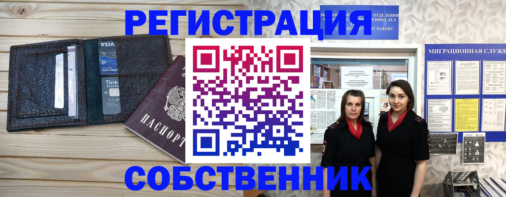 форма 3 в Фрязино